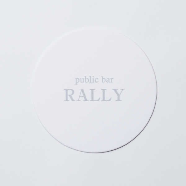 public bar RALLY様 : 活版 コースター 1