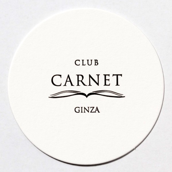 CLUB GARNET 様 : 活版 コースター