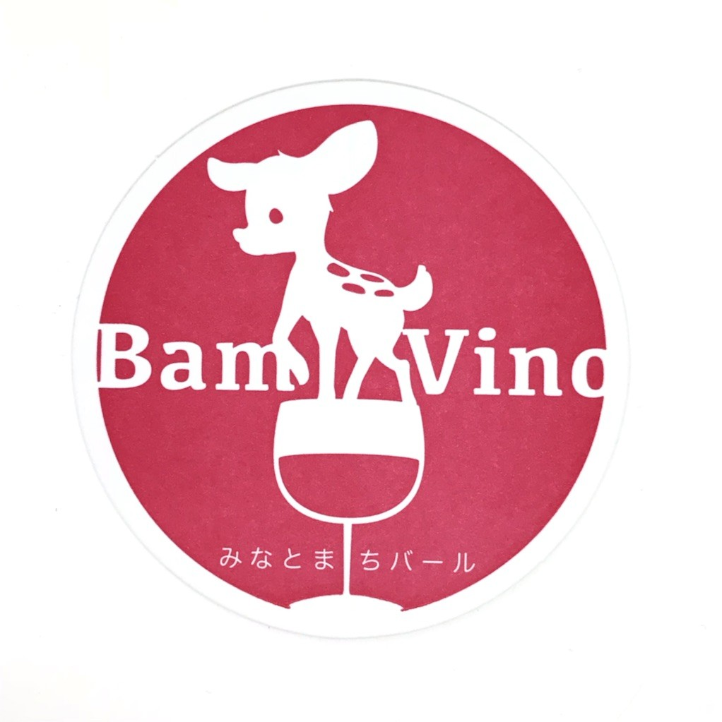 みなとまちバールBamVino様コースター