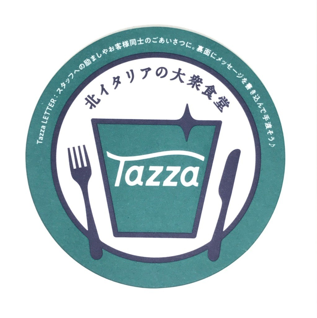 Tazza様コースターA 1