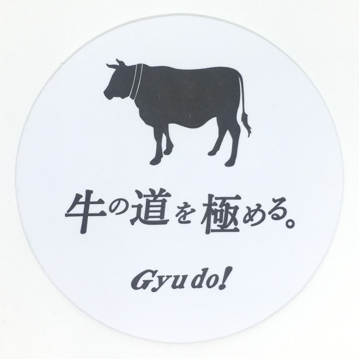 Gyu do!様コースター 1