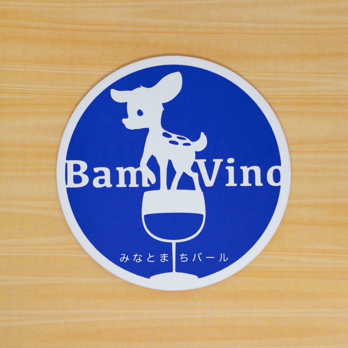 BamVino様コースター