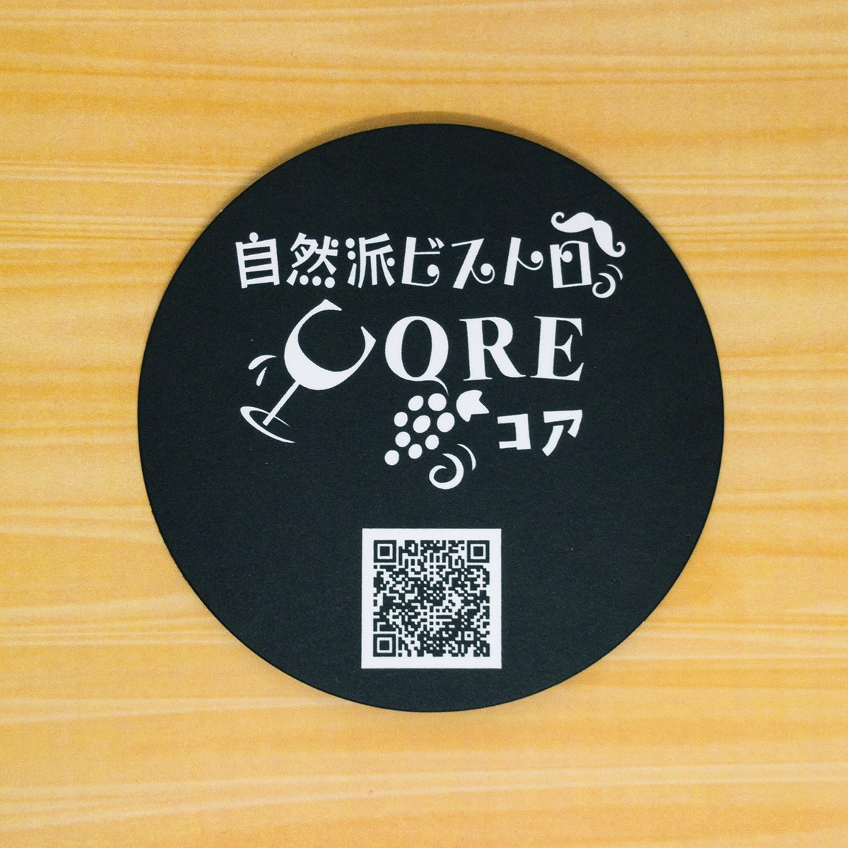 自然派ビストロCORE様コースター 2