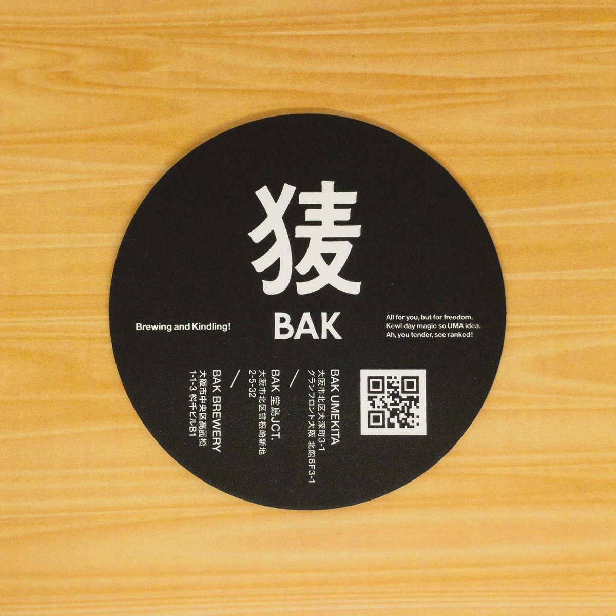 BAK様コースターB 2