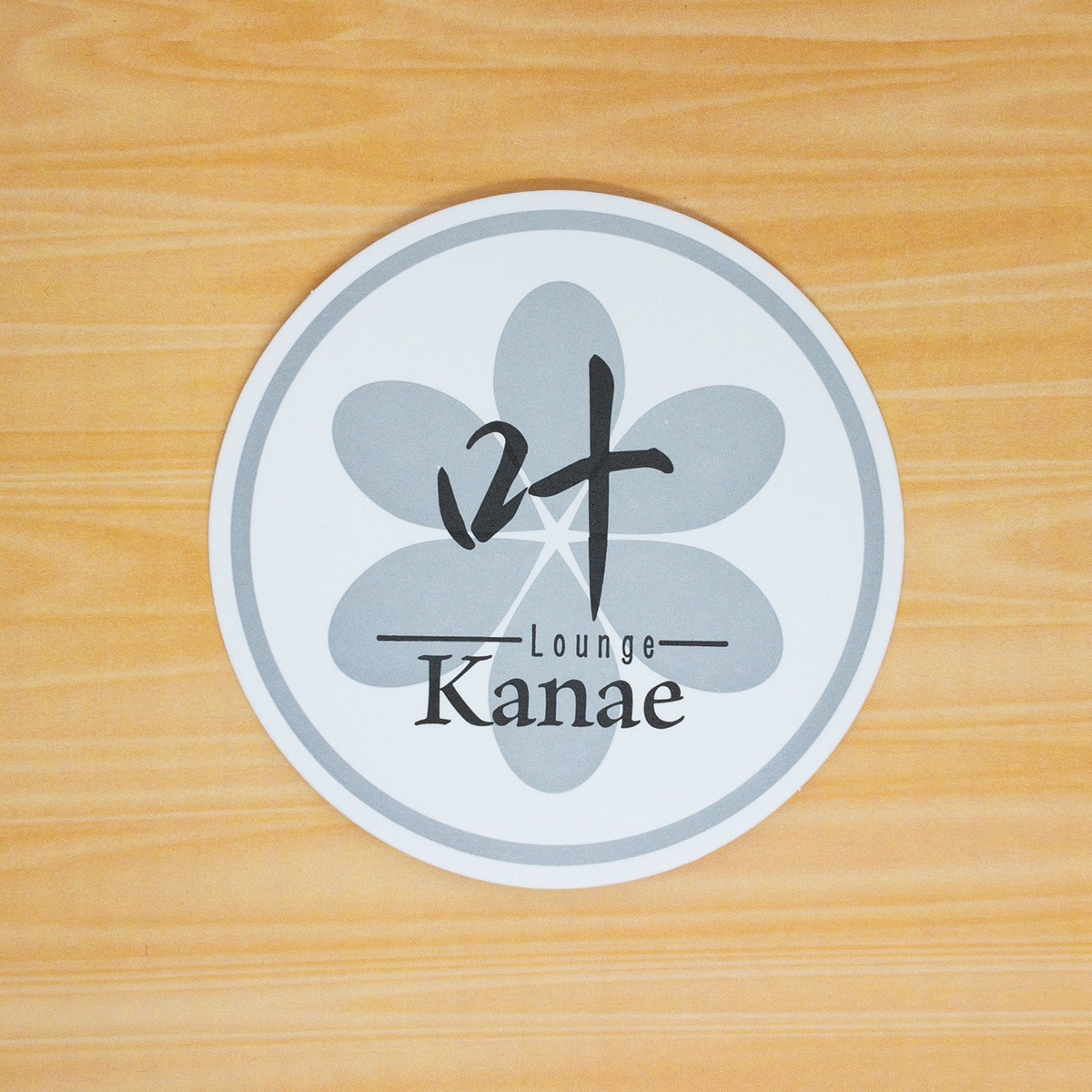 Lounge Kanae様コースター 1