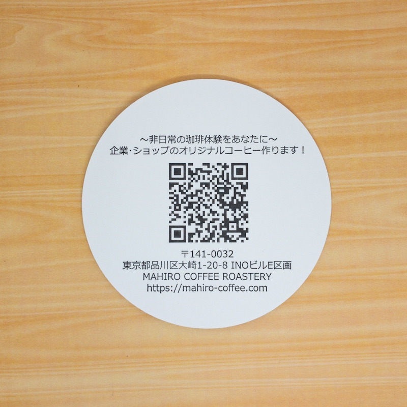 MAHIRO COFFEE ROASTERY様コースター