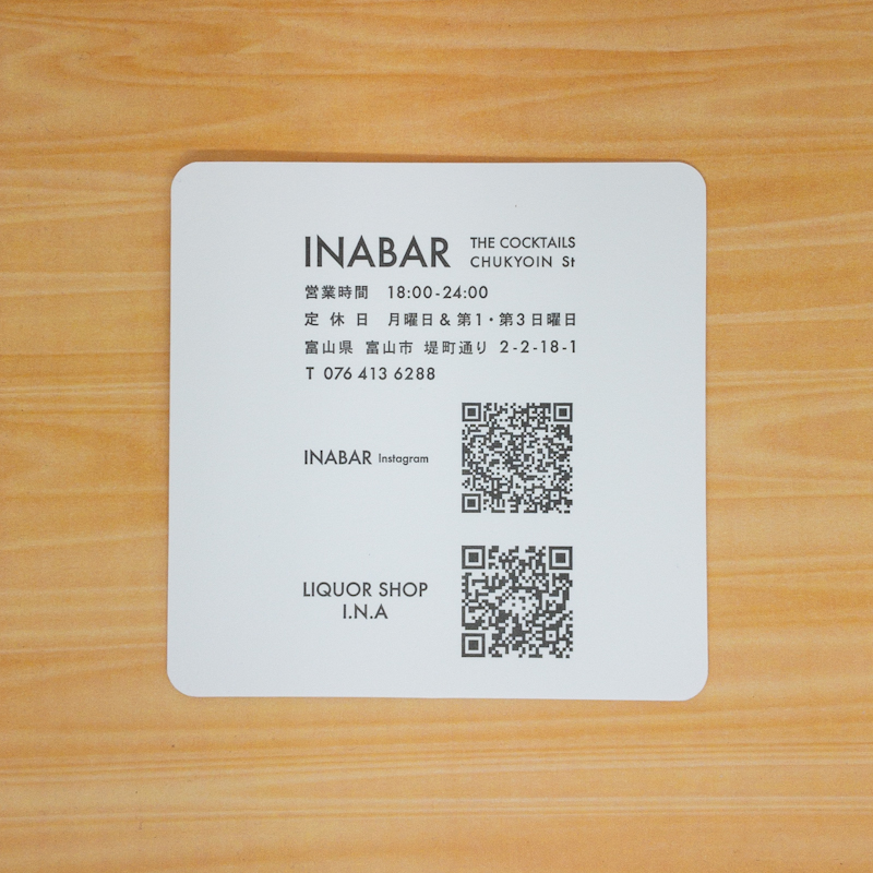INABAR様コースター