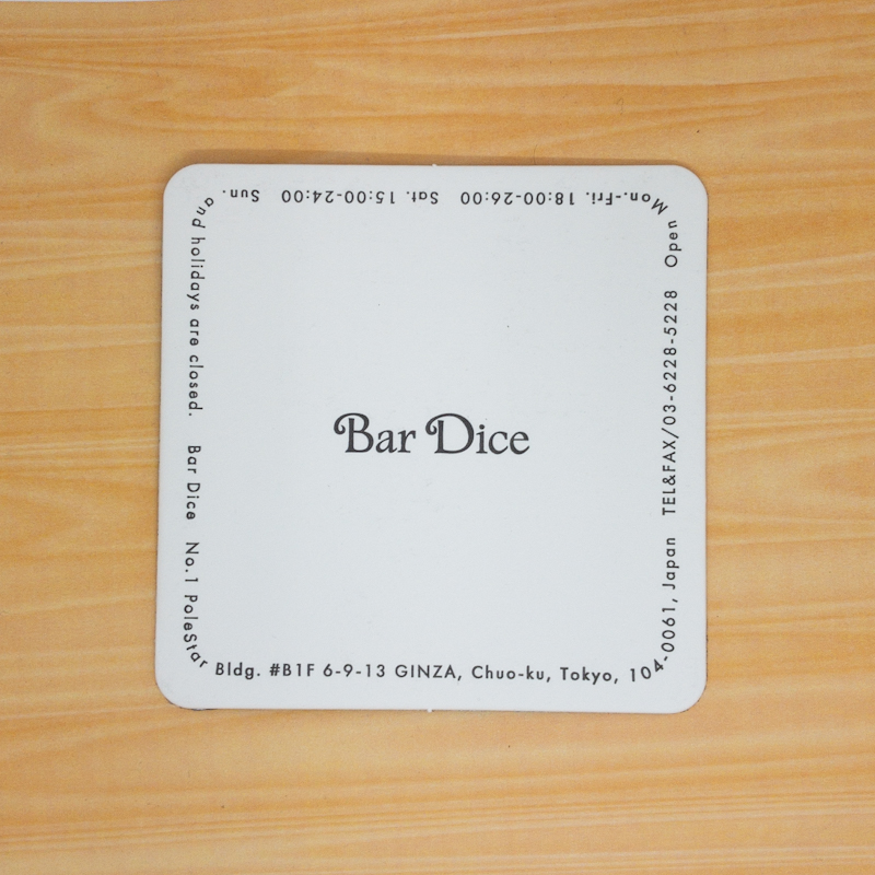 Bar Dice様コースター