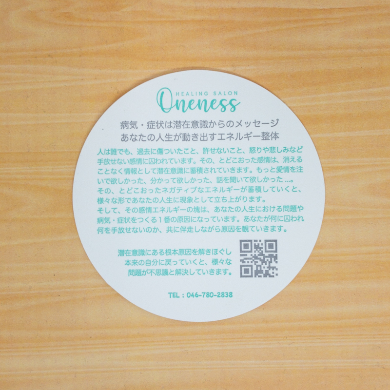ヒーリングサロン ワンネス様コースター